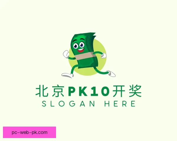 介绍北京PK10开奖